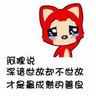  chanel 4d toto Entah itu Mu Nujiao, Zhao Manyan, Shen Tianxiao, Luo Song atau Mo Fan, siapa yang paling dia benci